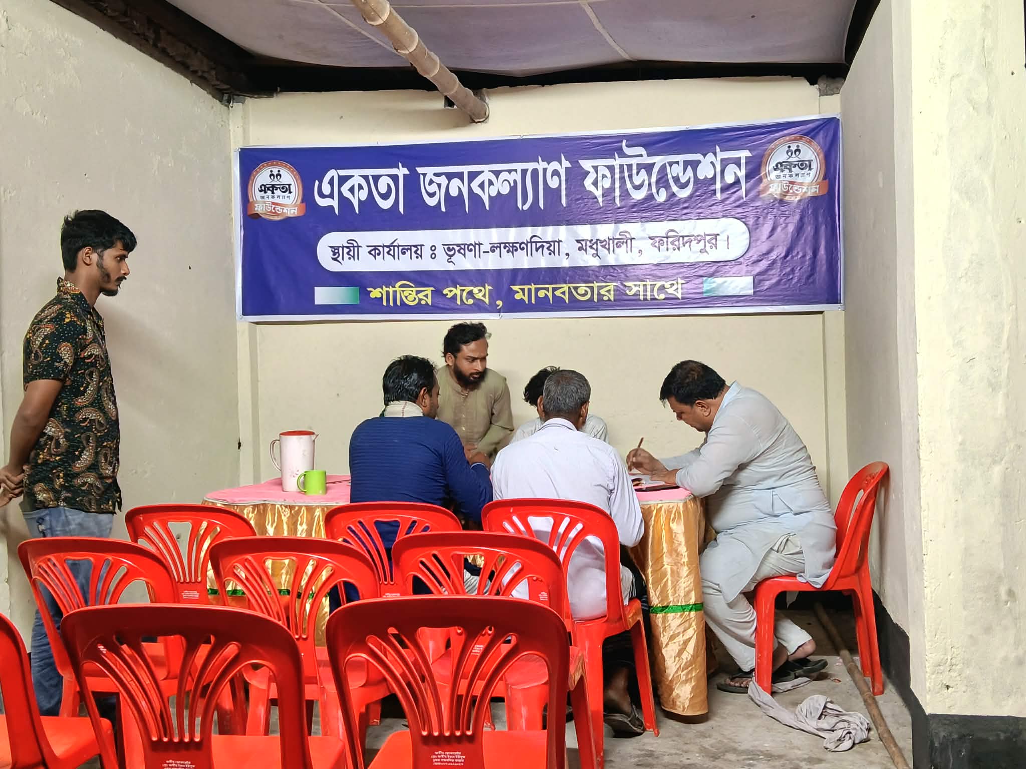 ইফতার মাহফিল-২০২৬