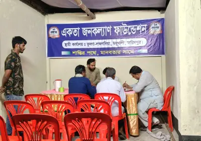 ইফতার মাহফিল-২০২৬
