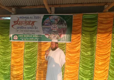 ইফতার মাহফিল-২০২৬
