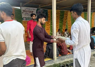 ইফতার মাহফিল-২০২৬